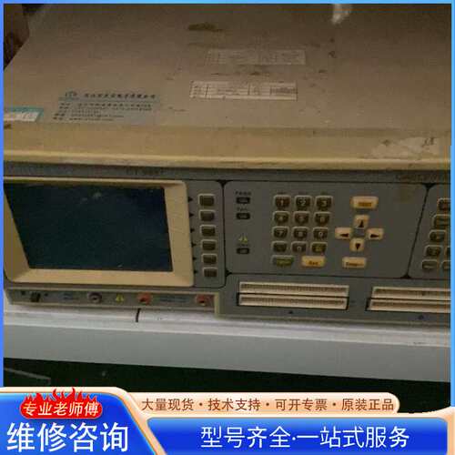 {议价}Microtest CT-8681 线材仪