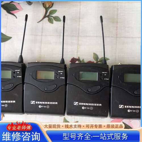 {议价}森海塞尔ew100 G3无线腰包真假自己看 频率734-77