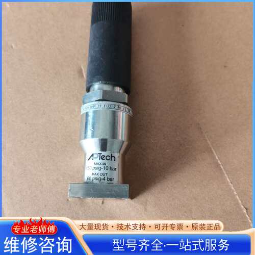 {议价}APTech AP506SHM 2P FUJ 7 TF F