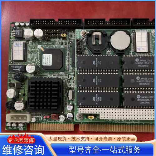 {议价}研华工控主板 PCA-6751 PCM-3810A 拆