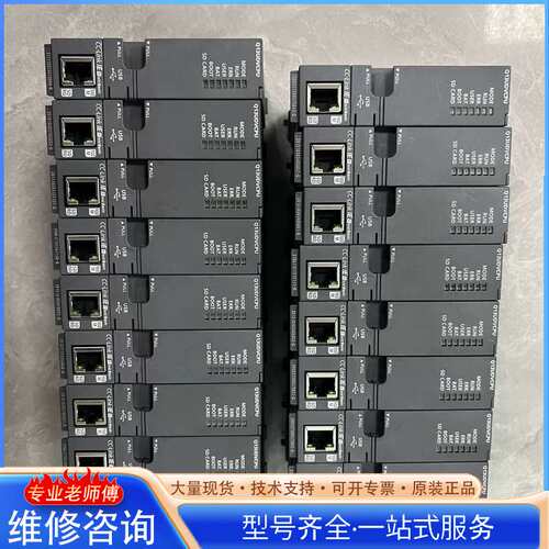 {议价}三菱Q13UDVCPU模块，原装拆机