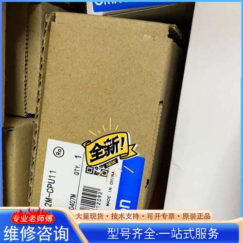 {议价}欧姆龙CJ2M-CPU11 CPU12 CPU13