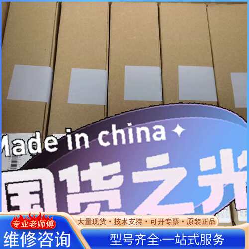 {议价}希沃PC模块，MT41A MT51A MT41B
