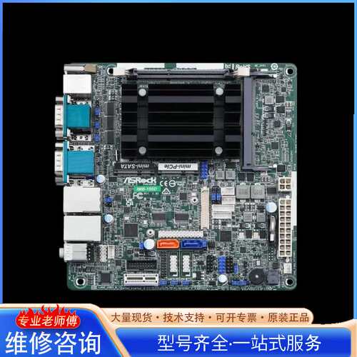 {议价}IMB-150D J1900 N2930 全新 ASROCK