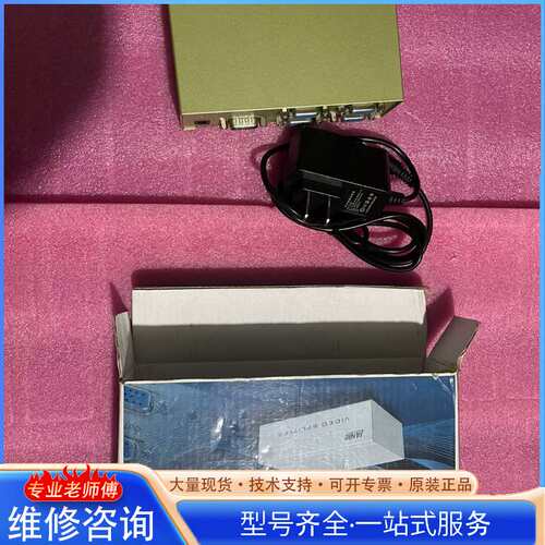 {议价}LANBE台湾兰宝 1分4 VGA分配器， 分屏器 VGA1