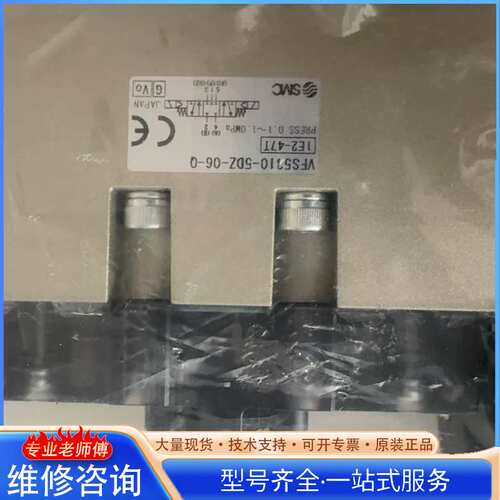 {议价}电磁阀VFS5310-5DZ-06-Q想要的和