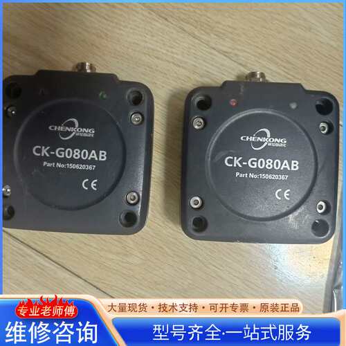 {议价}晨控自动化cK一GO080AB不退