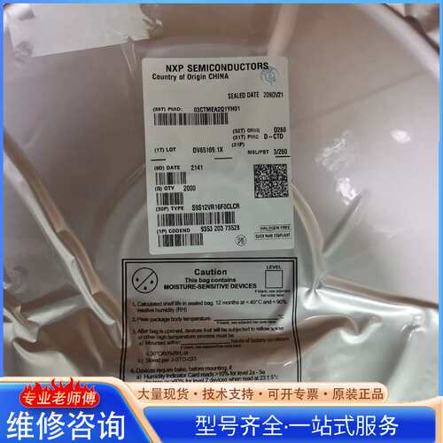 {议价}NXP S9S12VR16F0CLCR