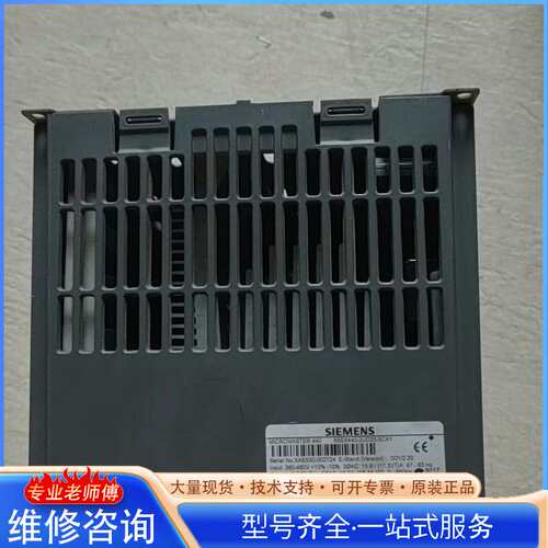 {议价}西门子变频器6SE6440-2UD25-5CA1，9成新
