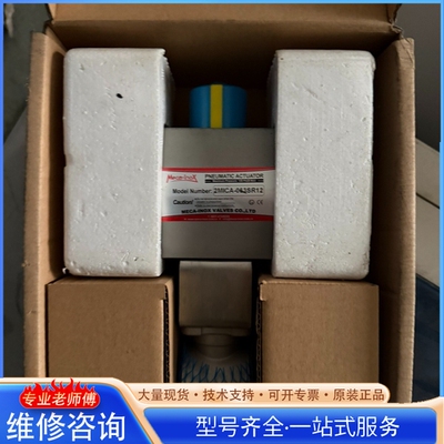{议价}Meca-Inox气动执行器 2MICA-063SR12