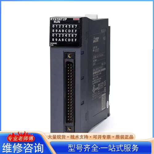 {议价}欧姆龙系列PLC接口位置模块 CJ1W-NC281 CJ1W