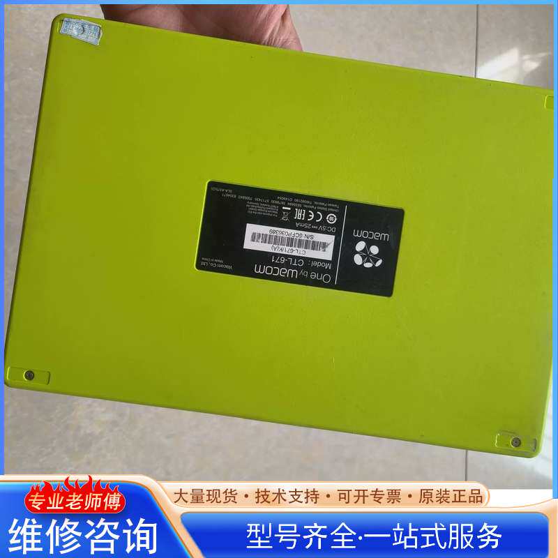 {议价}Wacom CTL671数位板绘图板Bamboo CTL-6