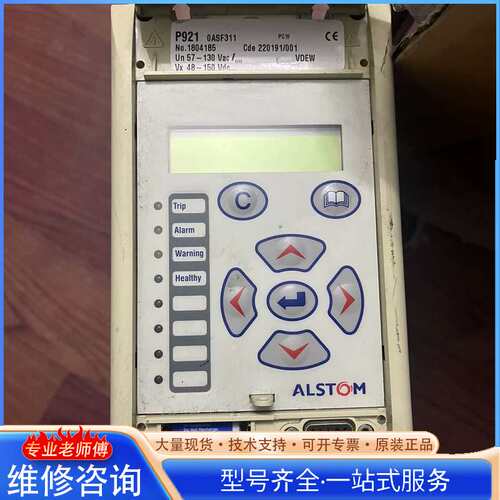 {议价}MiCOM P921 微机控制器 新