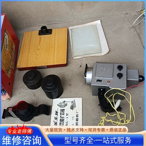 {议价}照相馆专用的一套工具 我也不懂他缺不缺什么好的朋友来拍