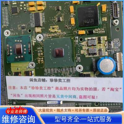{议价}A5E01208042西门子 828D 系统主板A5E012