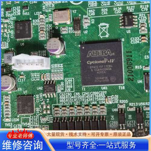 {议价}ep4ce15f17c8n 有三颗DP83867IR只有二