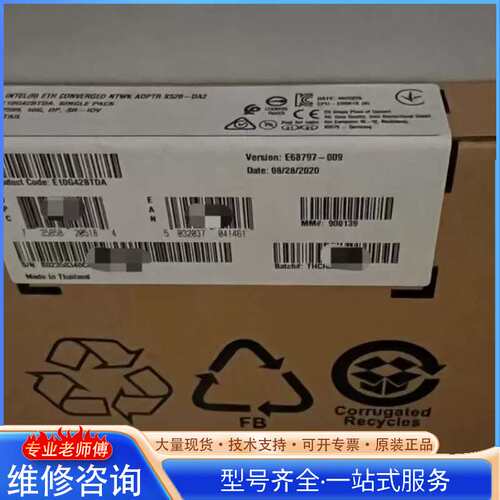 {议价}全新X520-DA2 少量全新现货