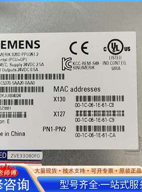 {议价}6FC5370－5AA20－0AA0 全新828D