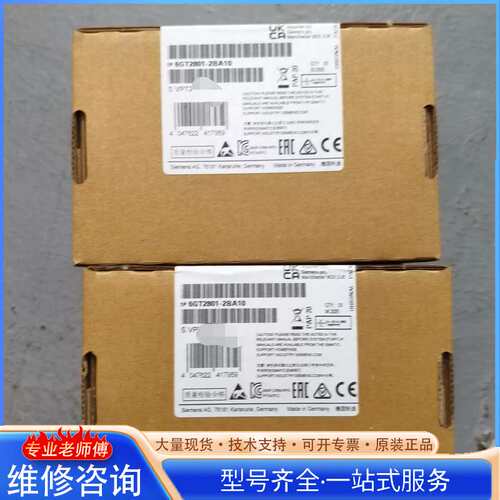{议价}西门子SIMATIC RF340R阅读器，型号6GT2801
