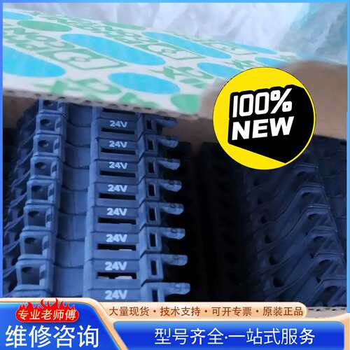 {议价}Phoenix contact 菲尼克斯 保险丝端子Pho