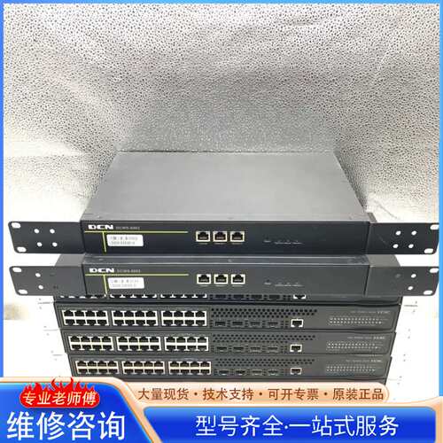 {议价}DCN/神州数码?DCWS-6002?无线控制器 实物现货