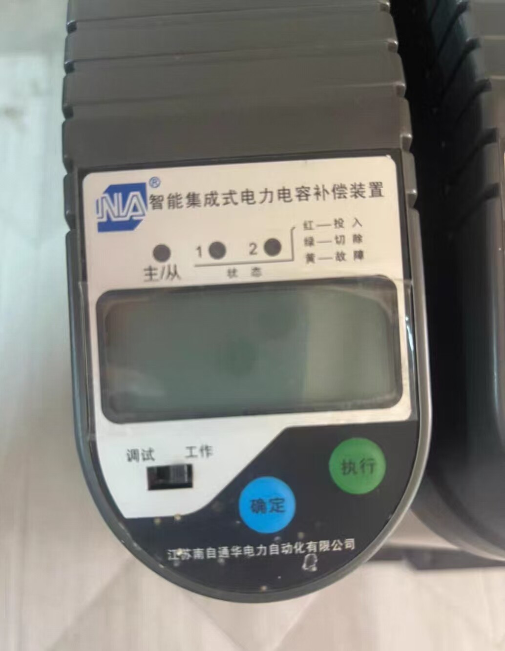 南自通华智能电力电容补偿装置