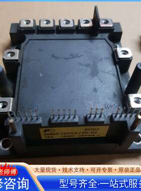 {议价}6MBP75RSA120 PVC150A-16-A SA53