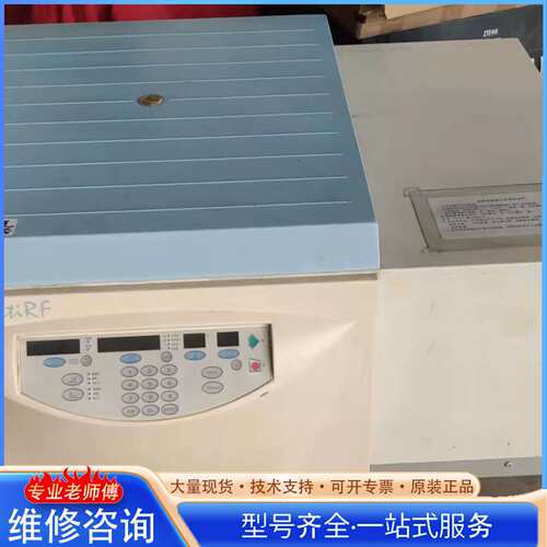 {议价}台式冷冻高速离心机Thermo IEC MULTI-RF 冷