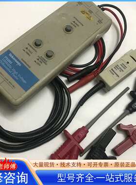 {议价}泰克差分探头P5205示波器隔离探头高压差分隔离探头实物图