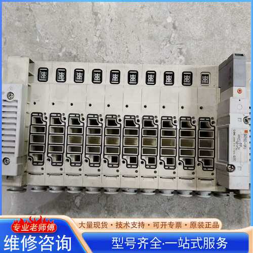{议价}SMC电磁阀底座，SS5V-10FD1-11BS-C8
