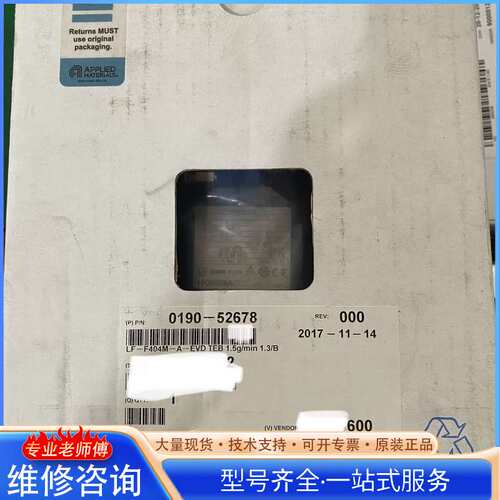 {议价}全新horiba流量计：LF-F404M-A-EVD，TEB