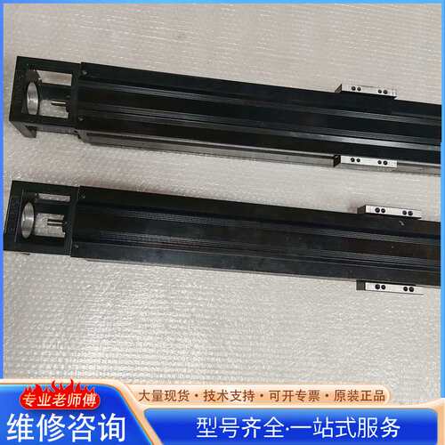 {议价}台湾银泰KM4620A+540N0直线模组，拆机品，2条，实