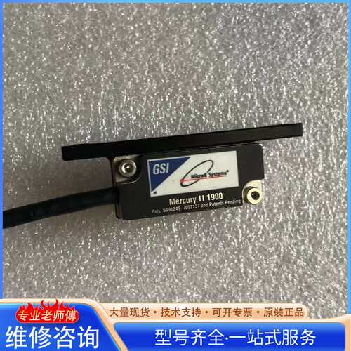 {议价}KS焊线机 MICROE SYSTEMS 读数头 MERC