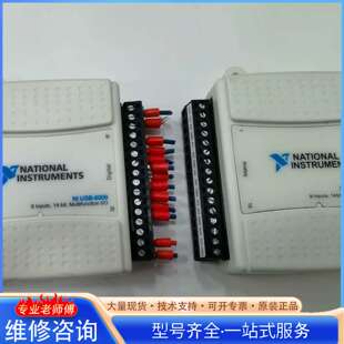 {议价}NIUSB-6000 USB-6001 USB-6002 U