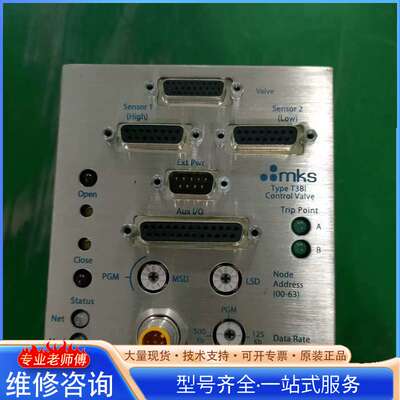 {议价}MKS Type T3BI 控制阀，型号1051129-00