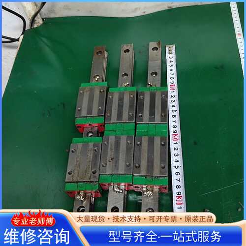 {议价}319.上银CG25CA导轨滑块 轨长40cm 3轨6块价