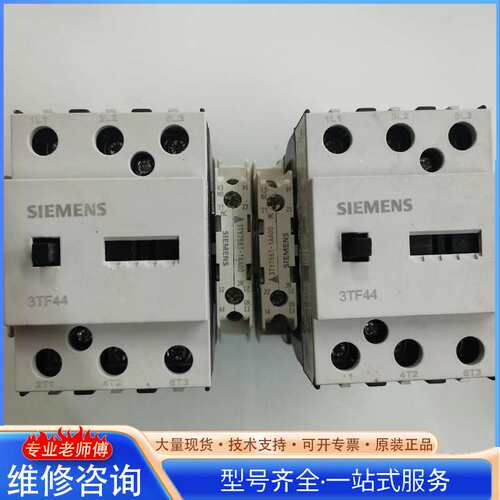 {议价}闲置 正品西门子3TF-4422-OX压，电压 AC220V