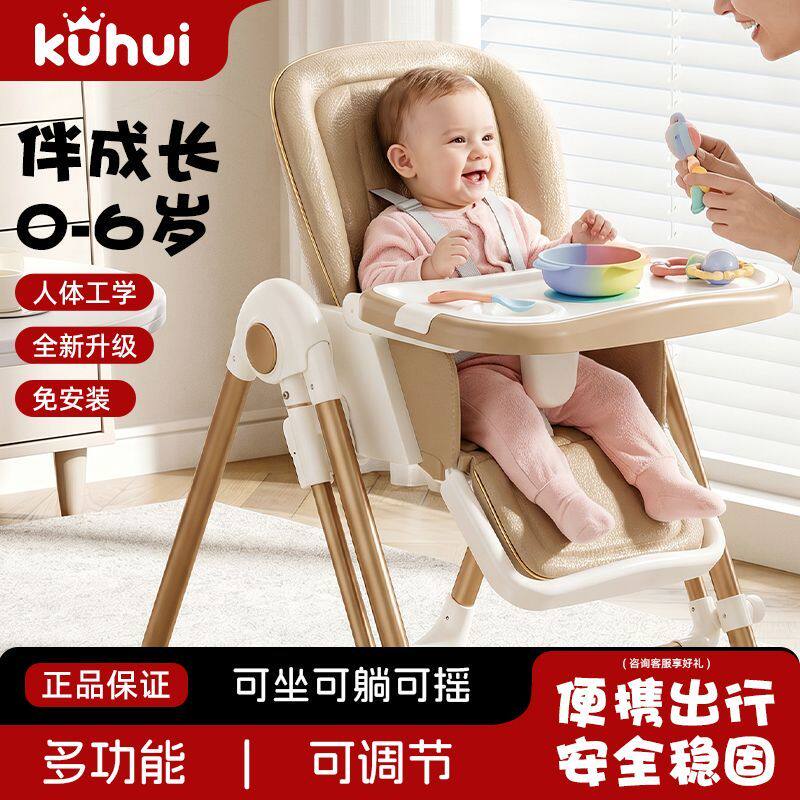 宝宝餐椅多功能可折叠家