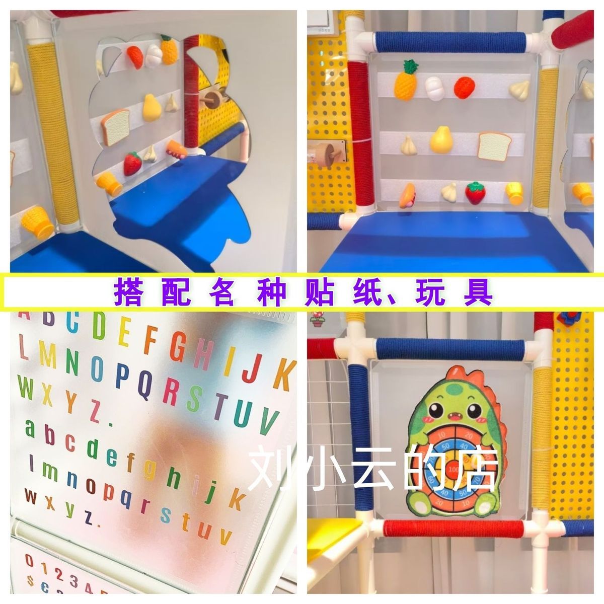 儿童diy水管攀爬架透明挡板防护板攀爬架配件洞洞板隔板平台板子