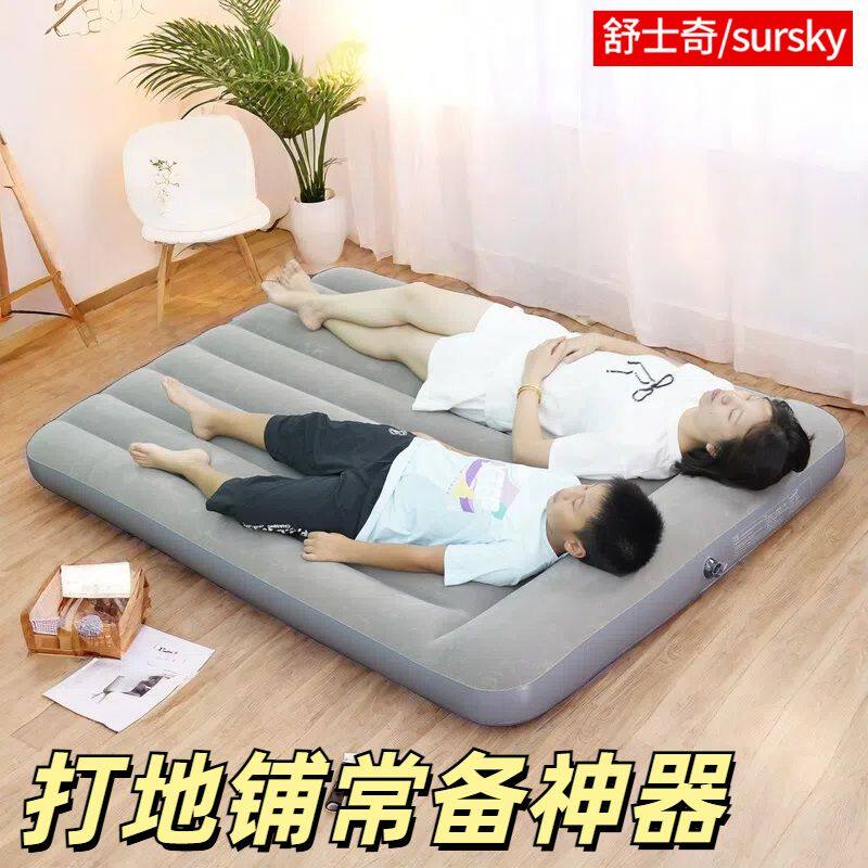 气垫床双人家用加厚网红