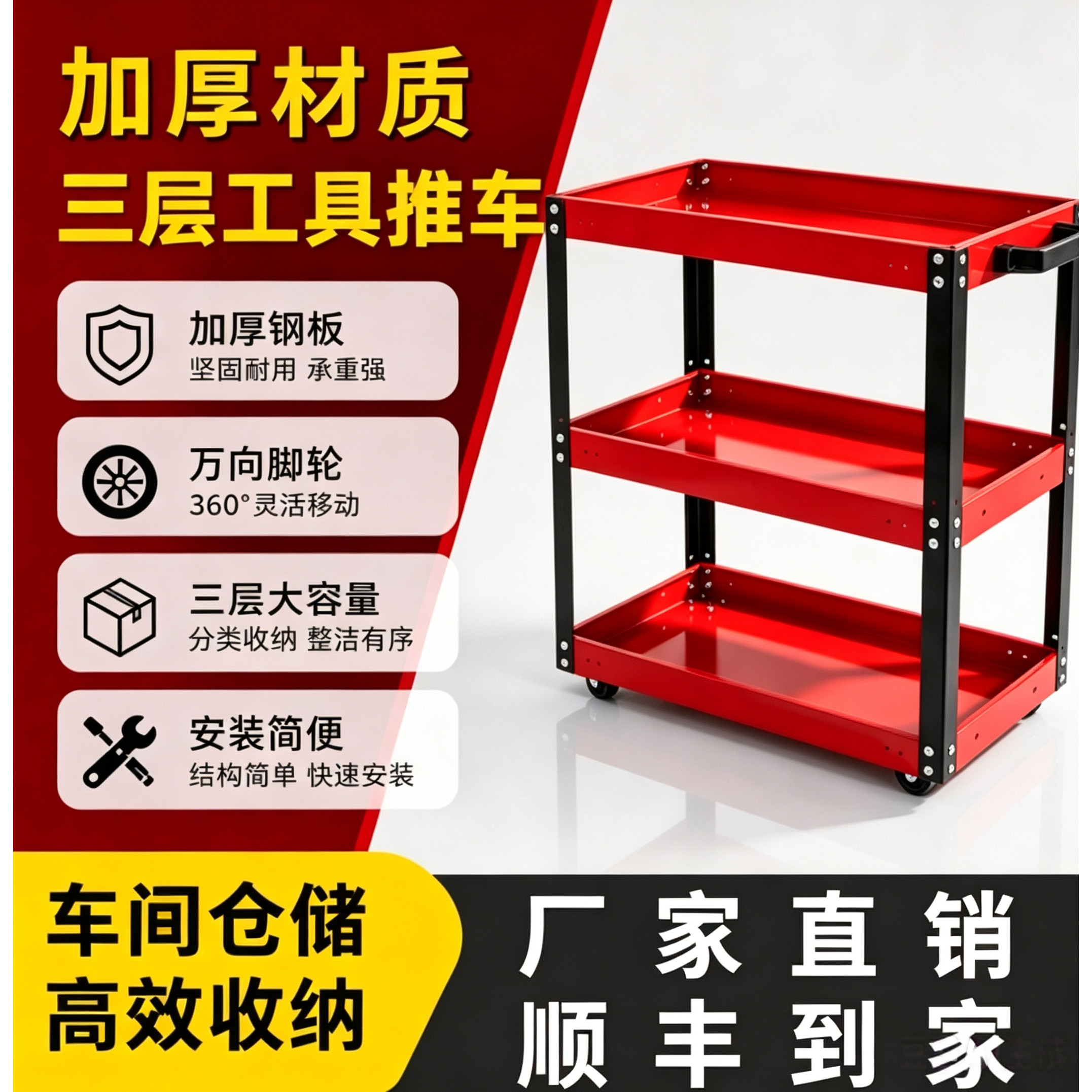 工具车小推车汽修车间维修移动车图片