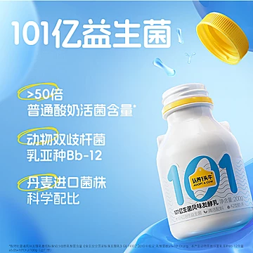 认养一头牛儿童酸奶101亿益生菌200g