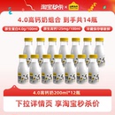 認養一頭牛低溫奶高鈣牛乳200ml 12瓶牛奶 熱銷爆款