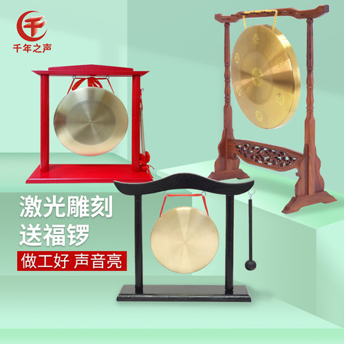 千年之声激光雕刻福字锣生肖锣