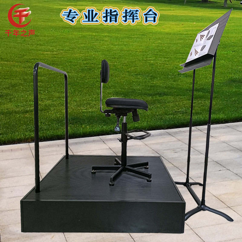 专业指挥台系统双层谱台带护栏音乐会演出地台带滑轮移动舞台坐椅