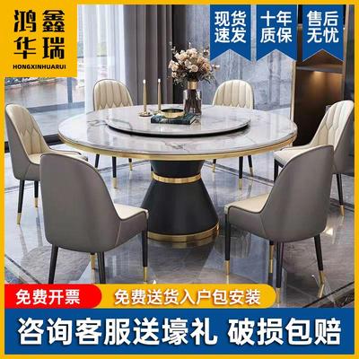 家大理石餐桌椅组合现代简约式用意轻奢圆桌带转盘圆形岩板吃饭桌