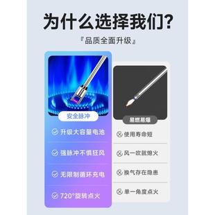 煤气灶脉冲点火器电子枪燃气灶打火机长手柄充电炮仗烟花鞭炮神器