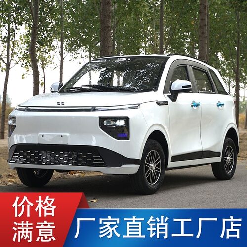 新能源电动四轮车全封闭式电瓶车