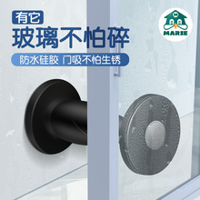 玻璃门门吸免打孔新款门挡器卫生间把手硅胶防撞强磁铁固定吸门碰