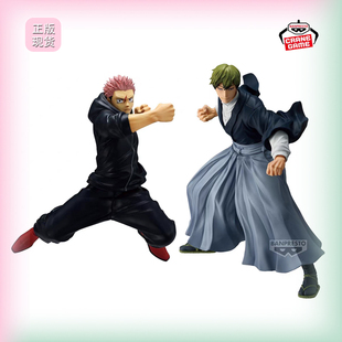 正版现货眼镜厂 MAXIMATIC 咒术回战 虎杖悠仁 禅院直哉 景品手办